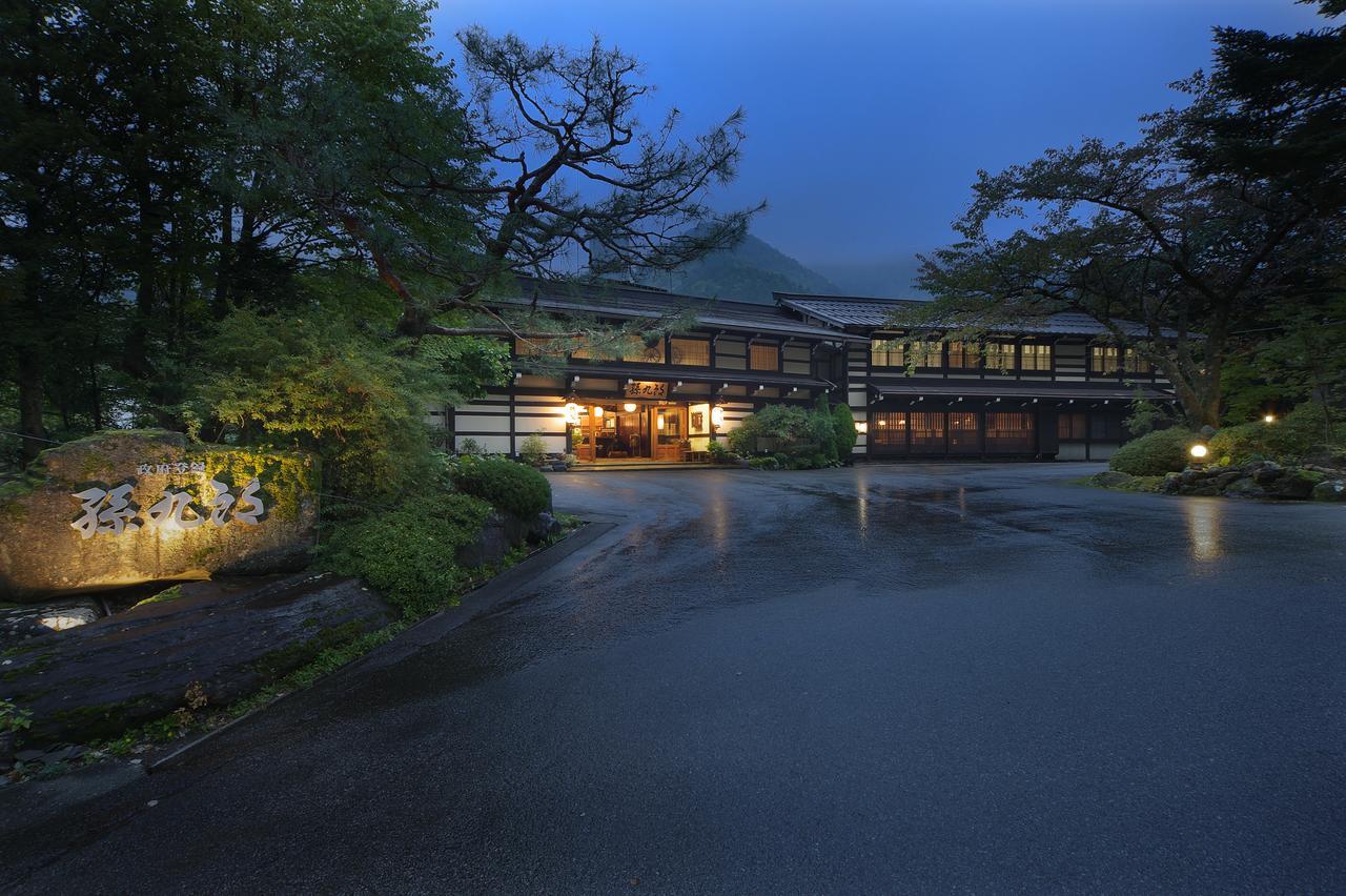 Magokuro Hotel Такаяма Екстериор снимка